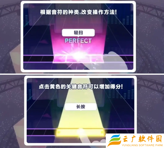 初音未来缤纷舞台打歌怎么玩