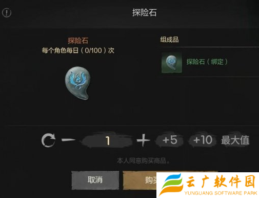 剑灵2派遣守护灵怎么玩