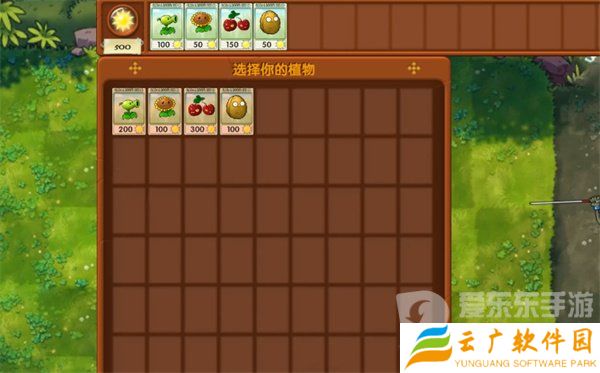 植物大战僵尸融合版冒险模式第3关怎么过 冒险模式第3关通关攻略