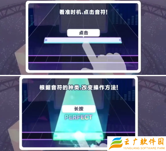初音未来缤纷舞台打歌怎么玩