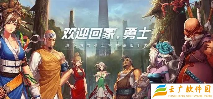 dnf手游骨戒怎么合成-骨戒合成方法