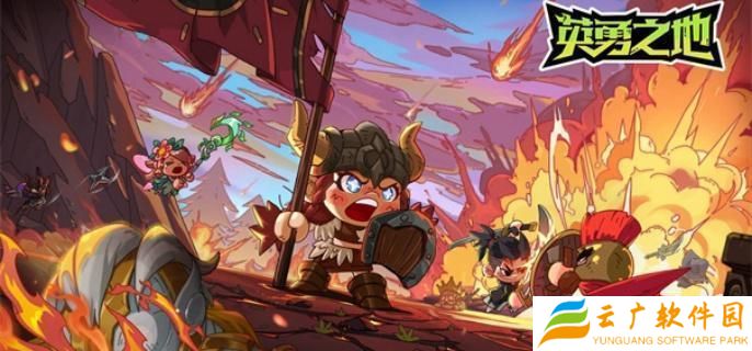 英勇之地魔龙什么时候刷新-魔龙刷新时间