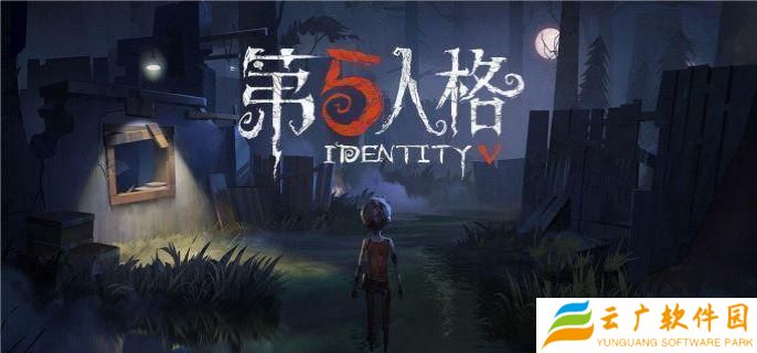 第五人格Ib联动免费3选1选什么-Ib联动免费3选1推荐