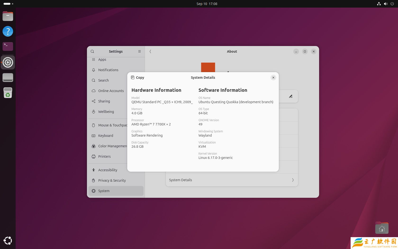 Ubuntu 25.10 启动核心组件换代：Dracut 接棒，取代近 20 年旧工具