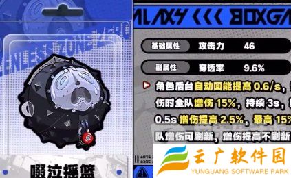 绝区零丽娜怎么培养 丽娜养成攻略