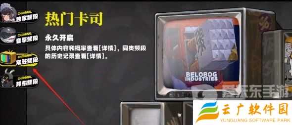 绝区零丽娜怎么培养 丽娜养成攻略