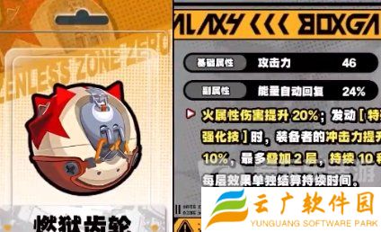 绝区零珂蕾妲怎么养 珂蕾妲培养方法