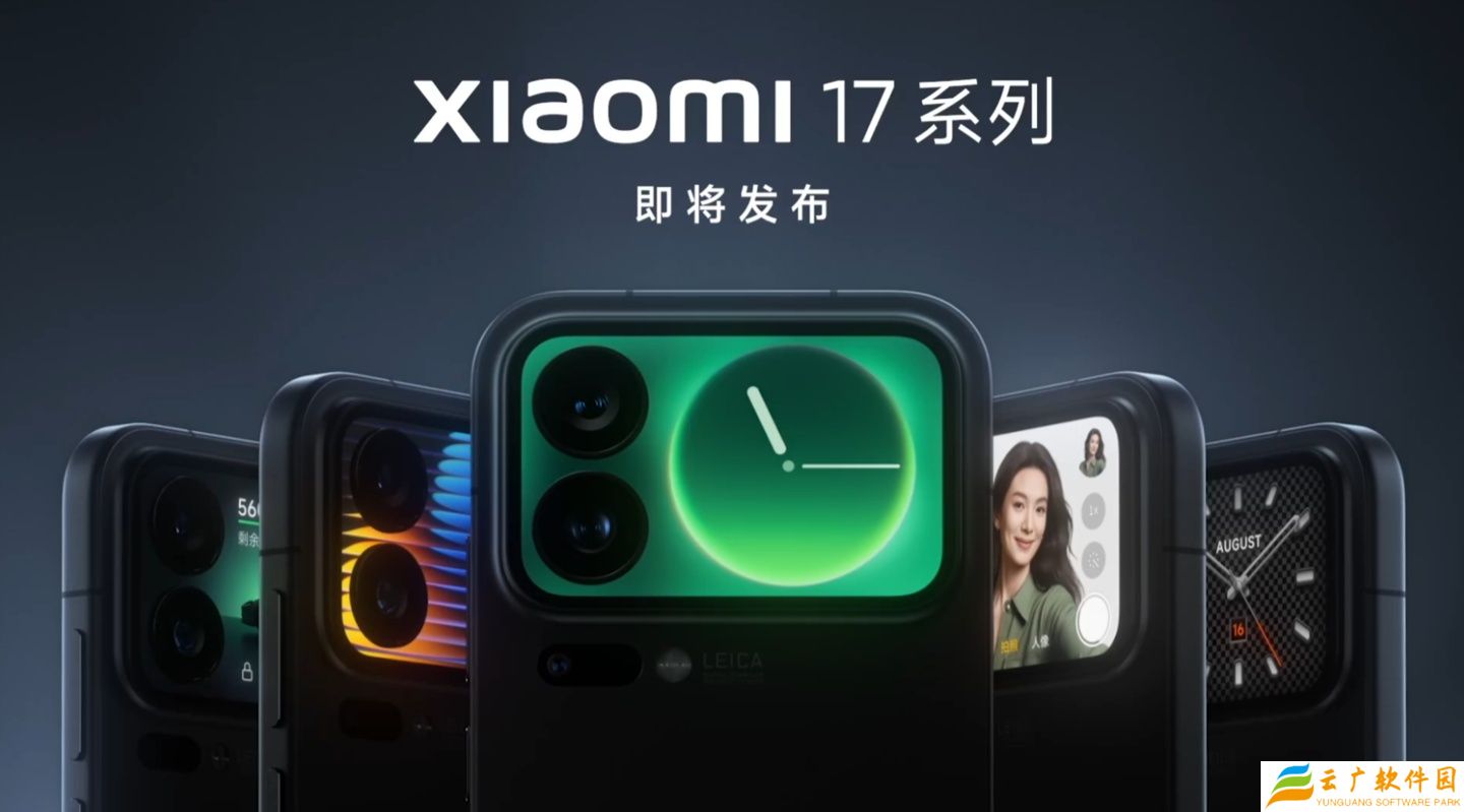 卢伟冰：小米 17 系列手机依然有 Ultra 版
