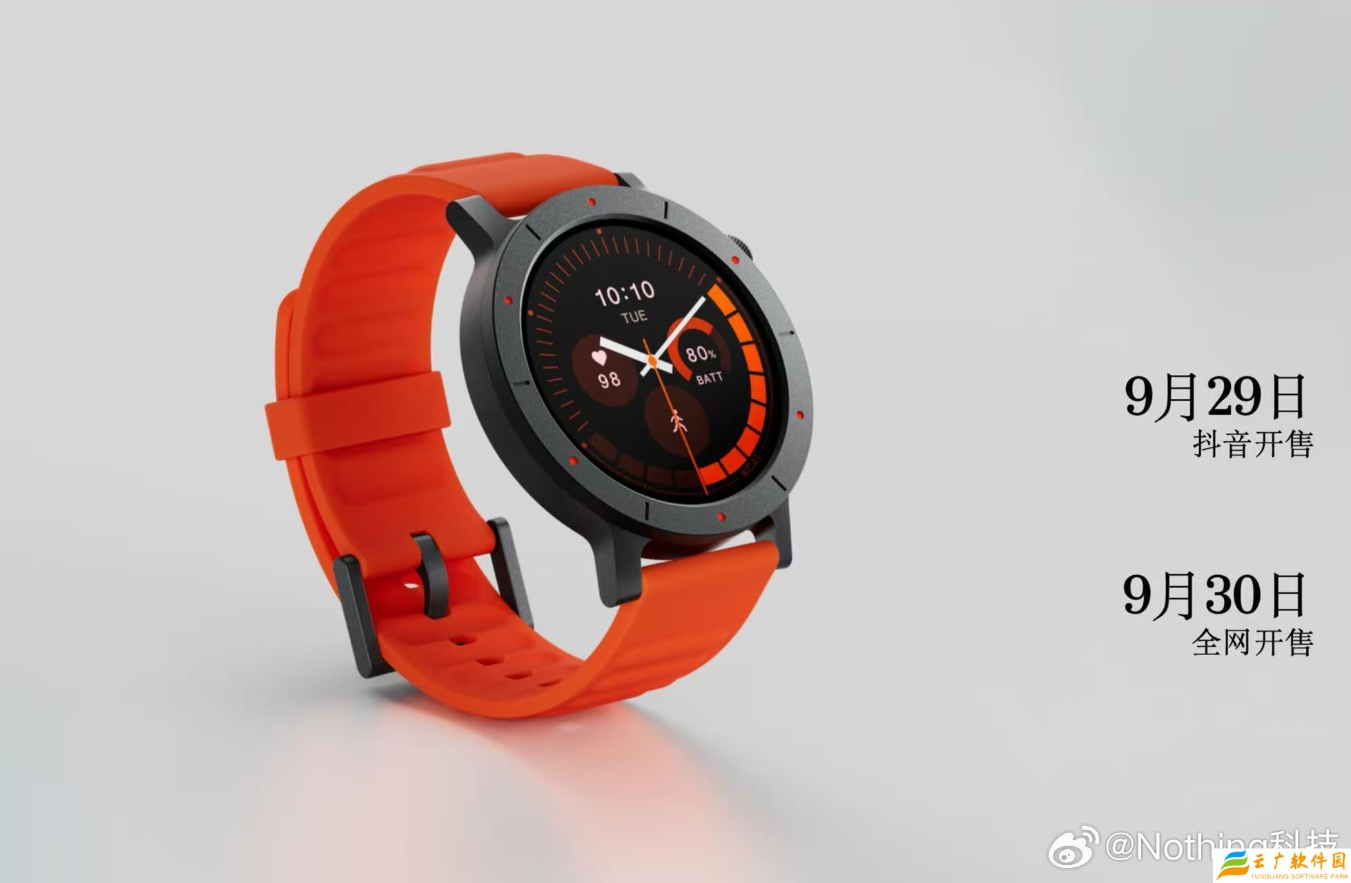 Nothing 推出 CMF Watch 3 Pro 中国定制版智能手表，首发价 599 元